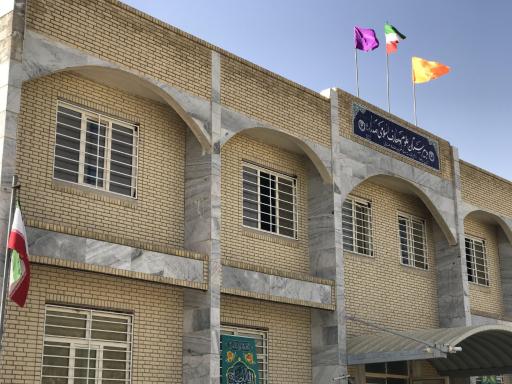 عکس دبیرستان پسرانه علوم و معارف اسلامی صدرا لارستان