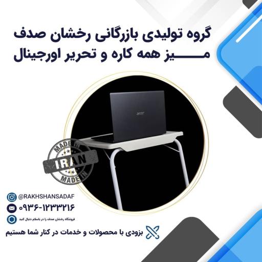 عکس تولیدی و تزریق پلاستیک رخشان صدف