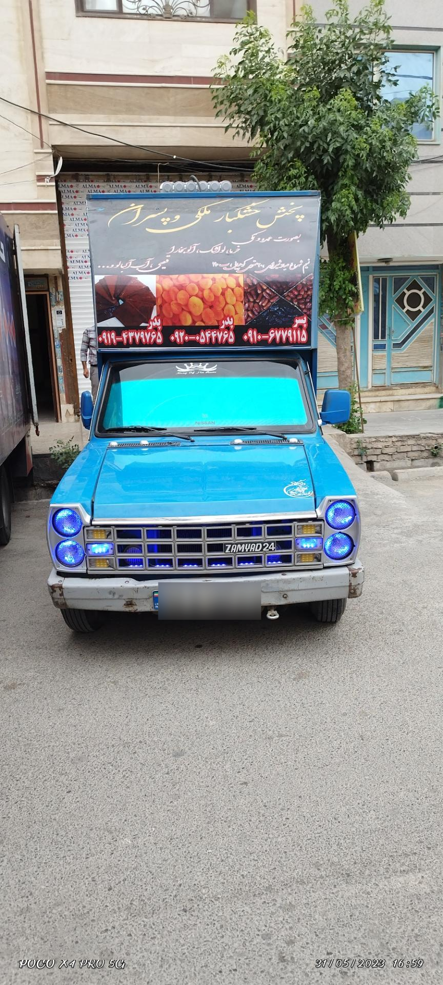 عکس خشکبار ملکی و پسران
