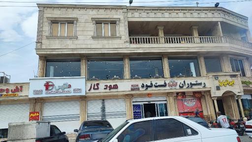 عکس رستوران و فست فود ایرانیان