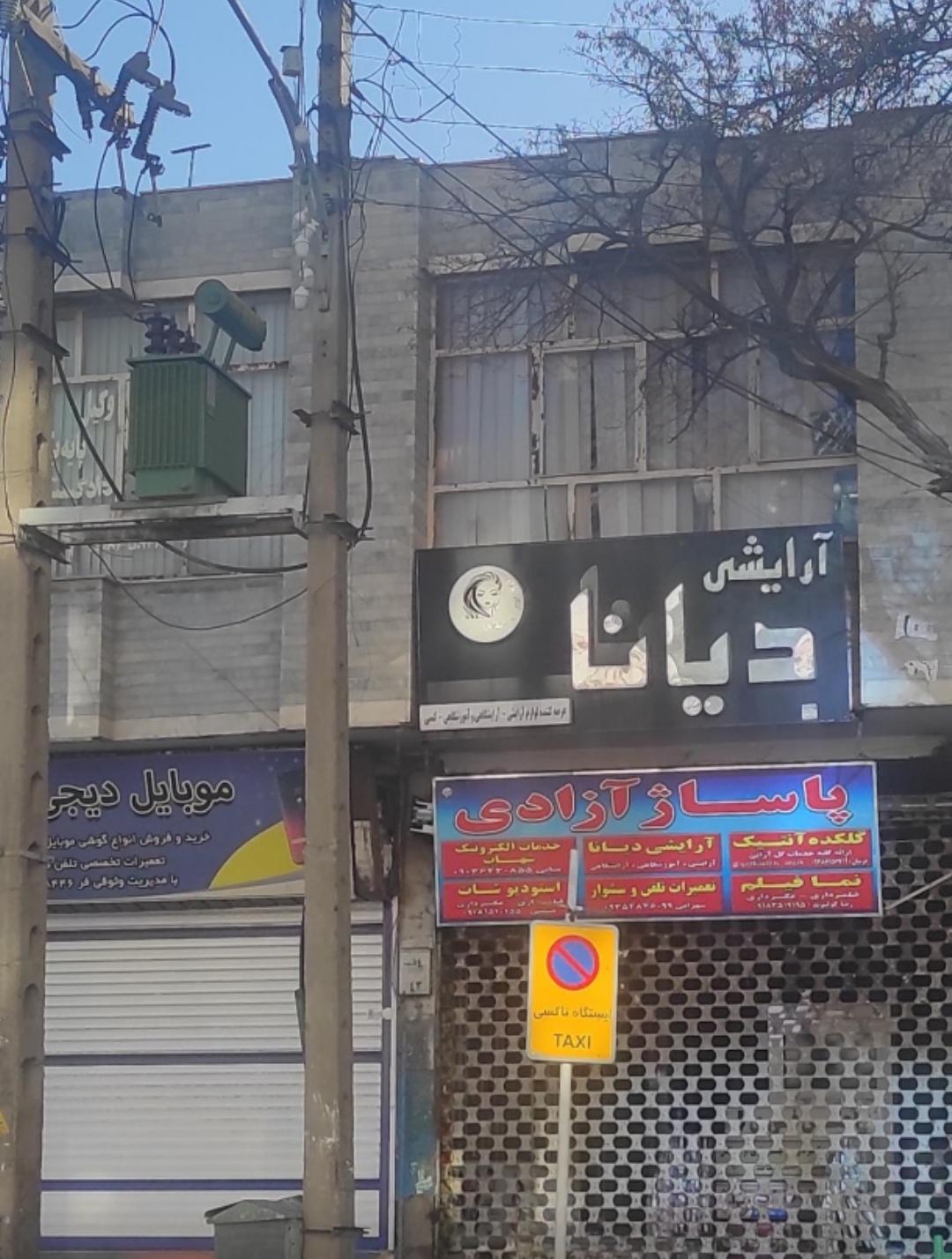 عکس نما فیلم