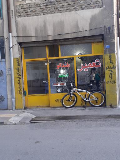 عکس تعمیر بلندگوی فرهنگ