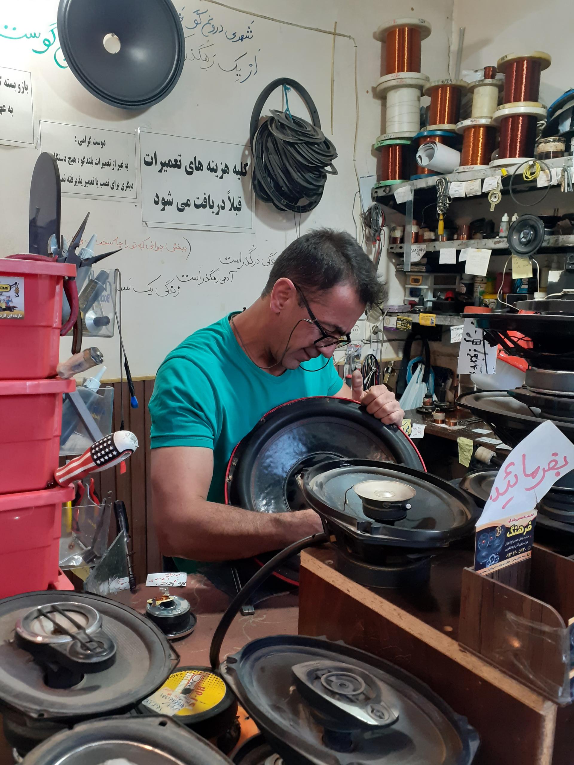 عکس تعمیر بلندگوی فرهنگ