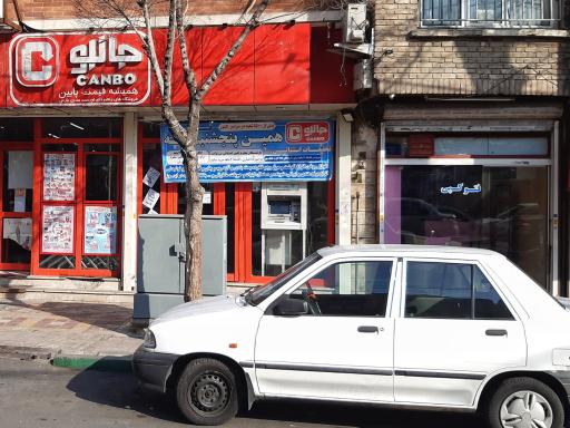 عکس خودپرداز بانک سامان