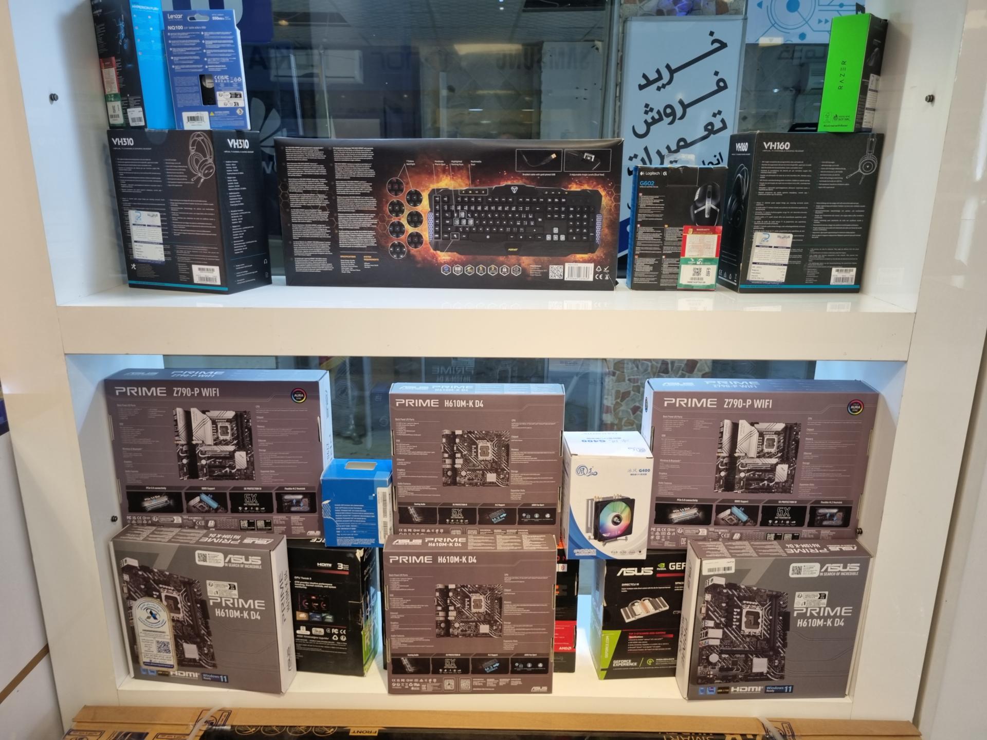 عکس فروشگاه دیجی رند