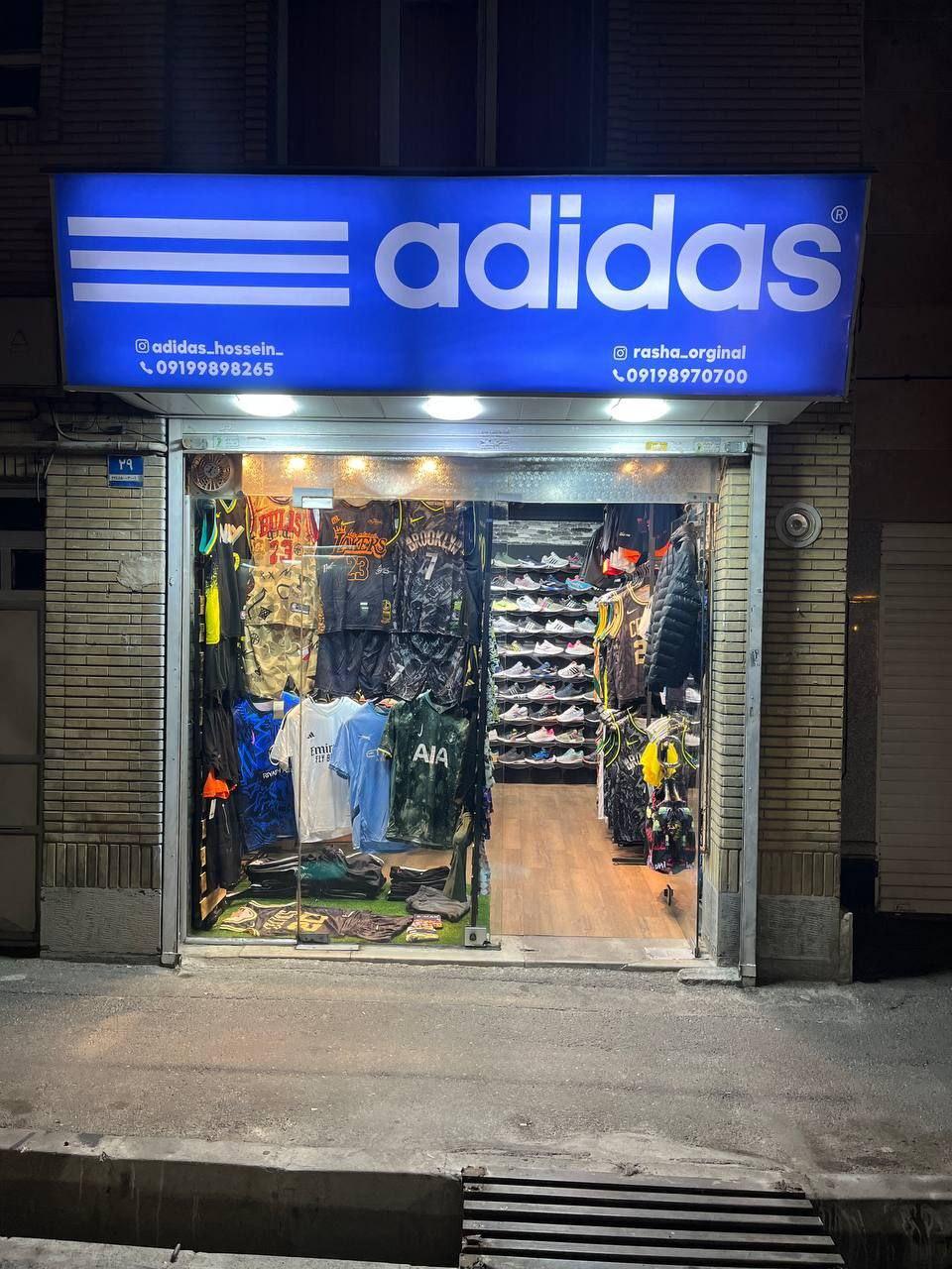 عکس بوتیک راشا