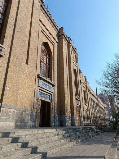 عکس موزه ملی ارتباطات