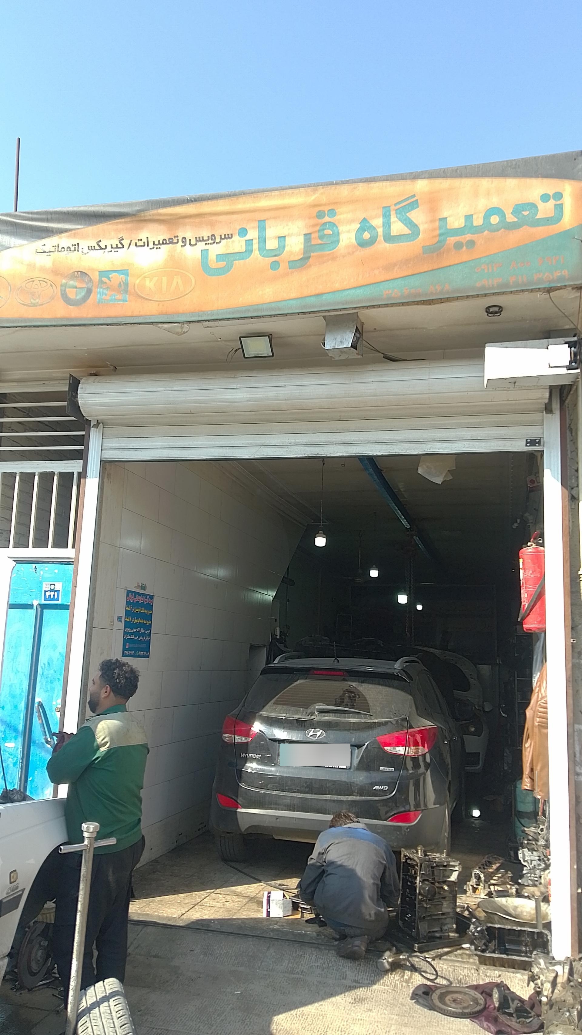 عکس تعمیرگاه گیربکس اتوماتیک داود قربانی 