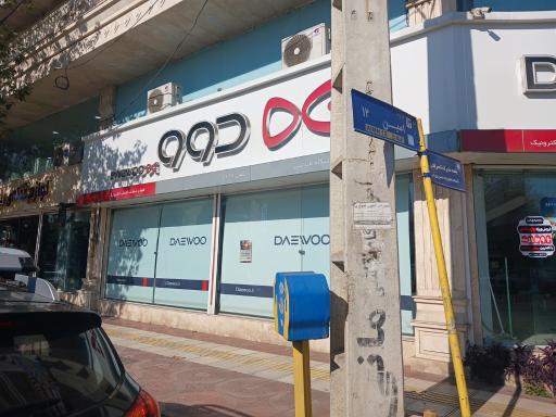 عکس نمایندگی دوو آمل