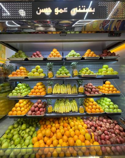 عکس بستنی عمو حسن