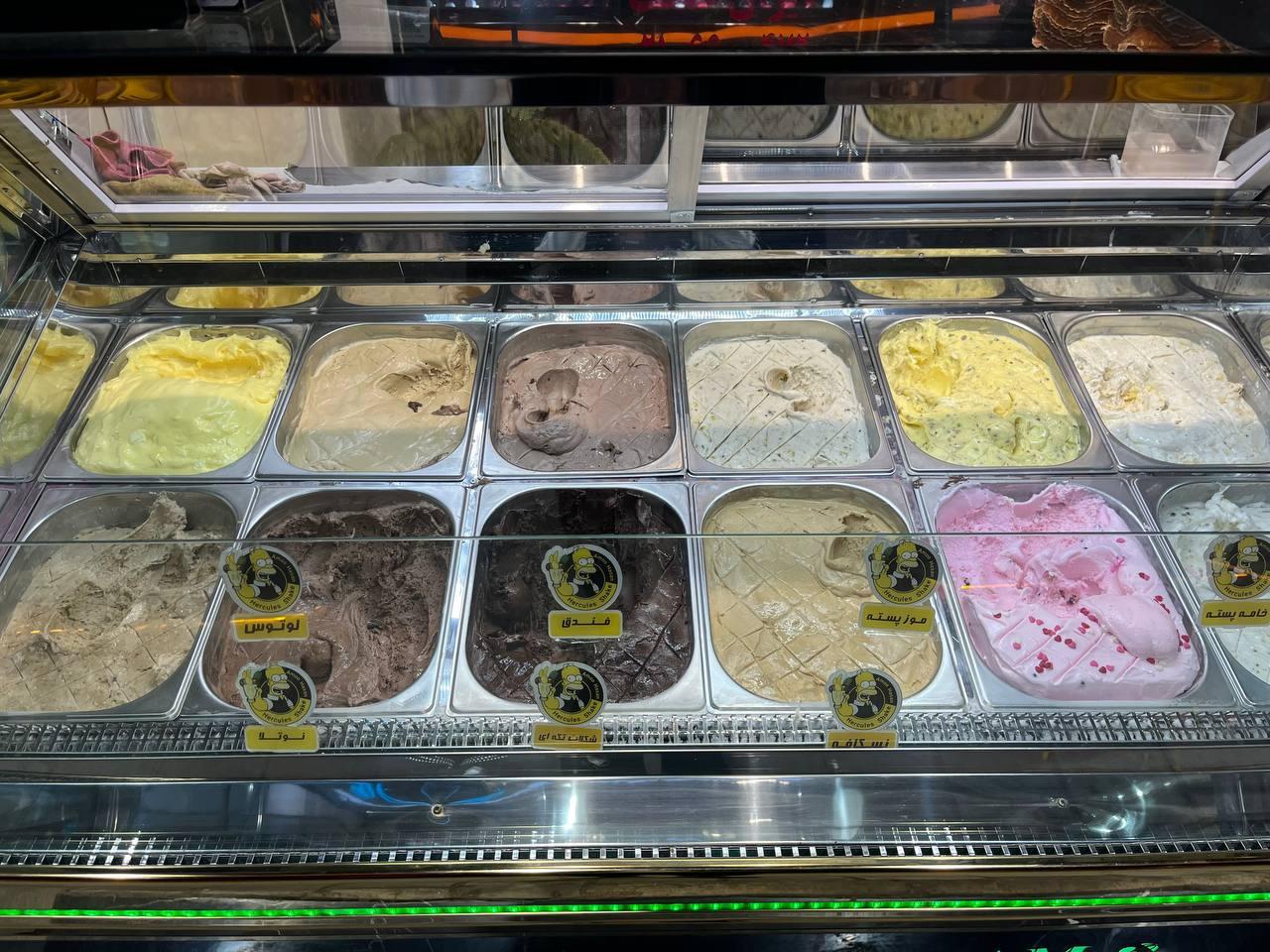 عکس بستنی عمو حسن