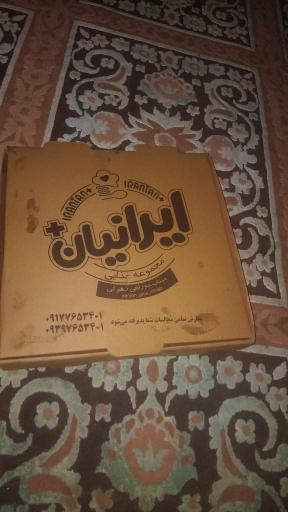 عکس رستوران و فست فود ایرانیان