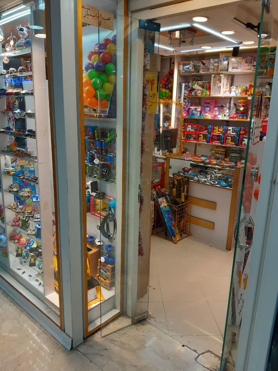 عکس فروشگاه بمب اسباب بازی