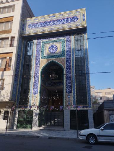 عکس مجتمع مذهبی و حسینیه هیئت اباالفضلی