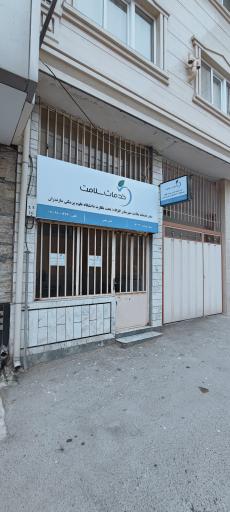 عکس دفتر خدمات سلامت شهرستان گلوگاه
