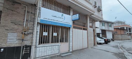عکس دفتر خدمات سلامت شهرستان گلوگاه