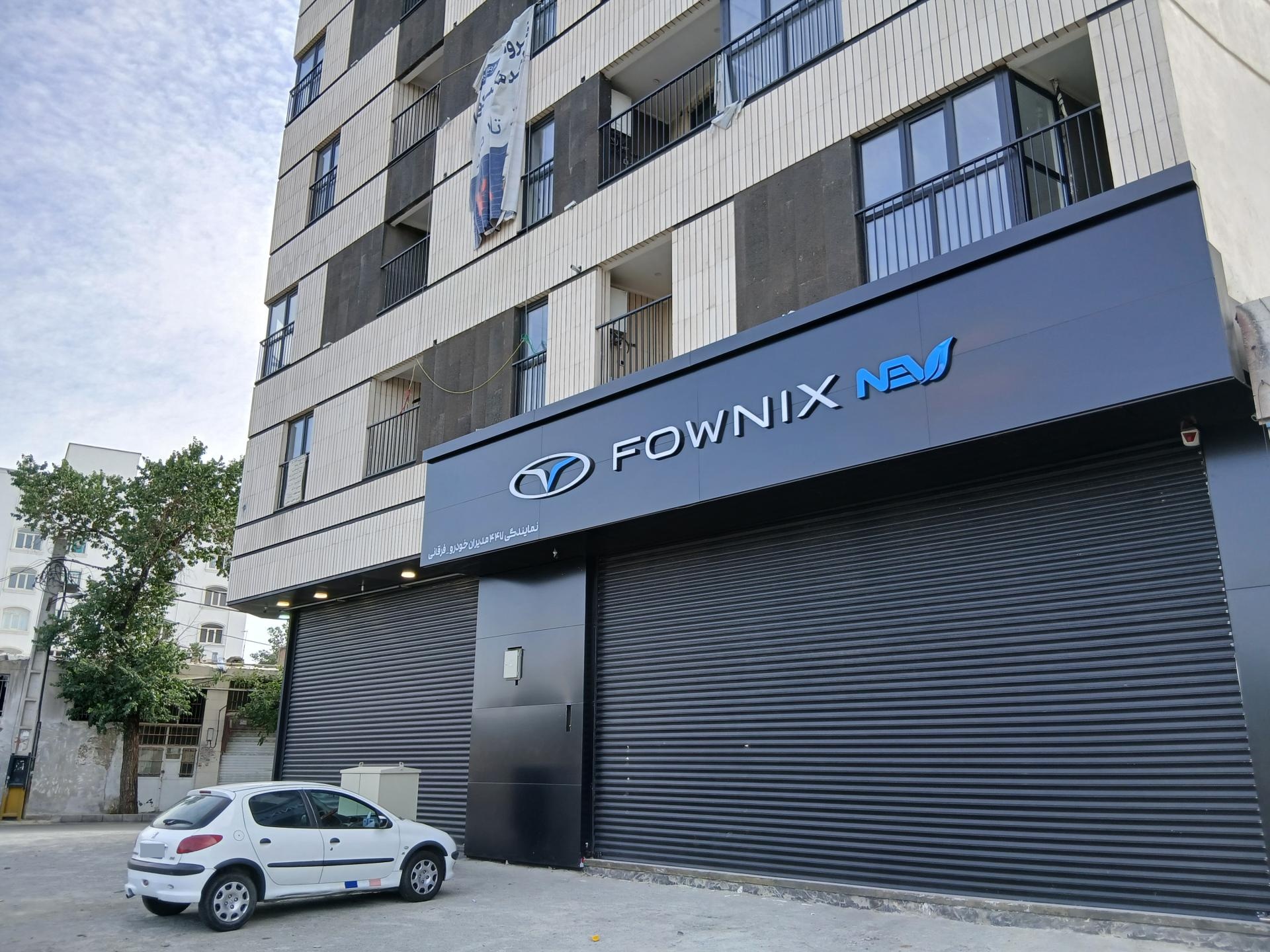 عکس نمایندگی مدیران خودرو کد ۴۸۰ فونیکس