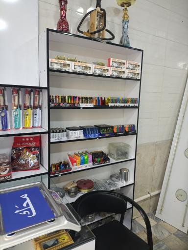 فروشگاه دخانیات گرامی 