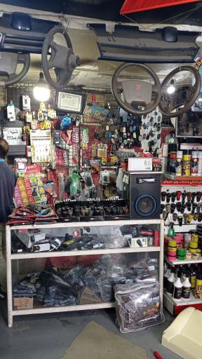 دزدگیر بهنام