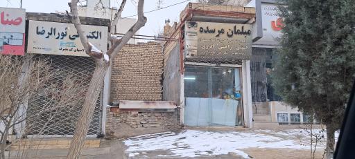 عکس تعمیر مبل مرسده