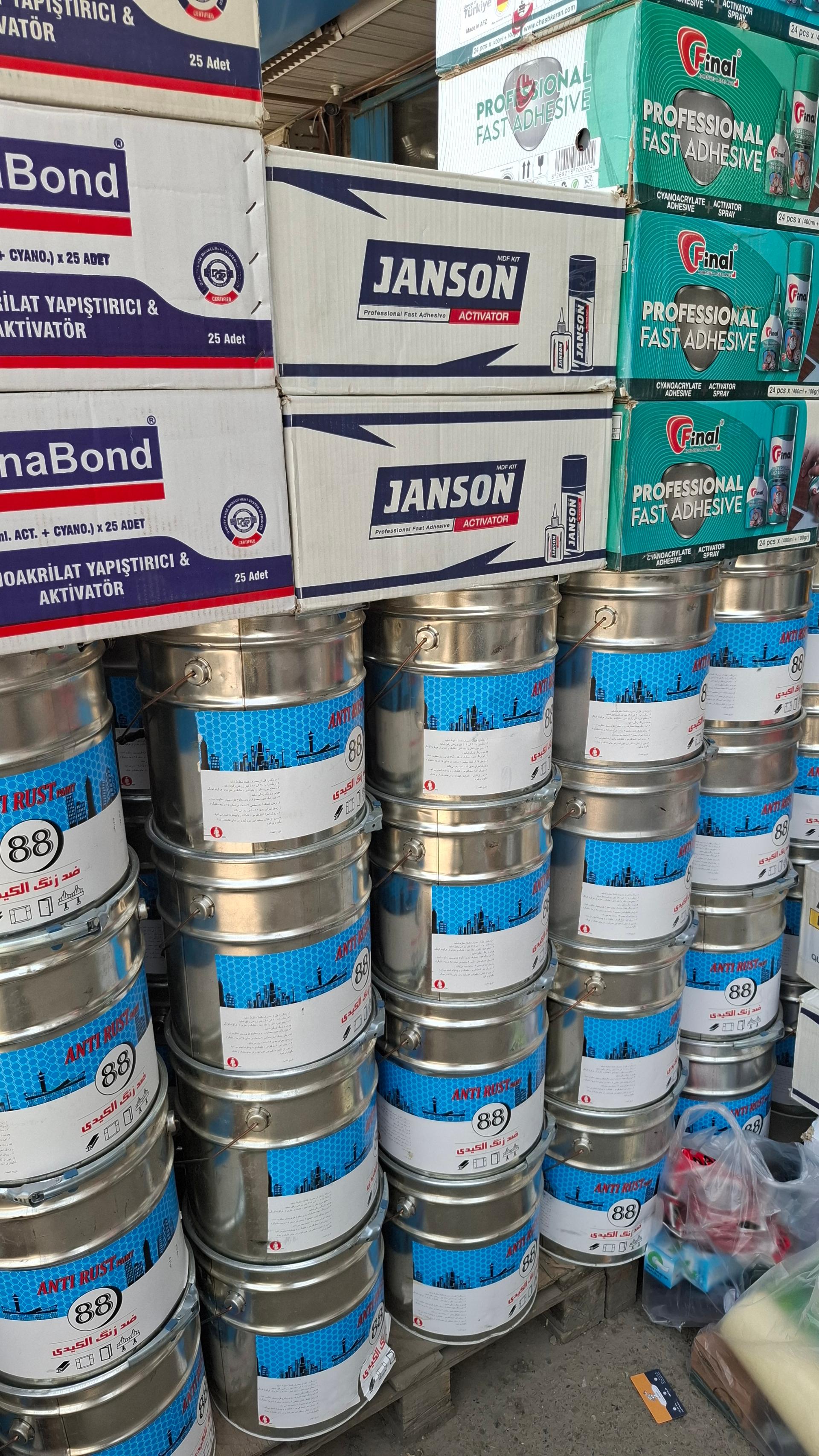 عکس فروشگاه صنعتگران