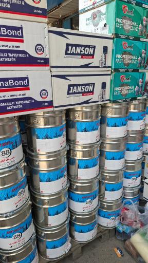 عکس فروشگاه صنعتگران