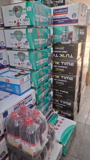 عکس فروشگاه صنعتگران