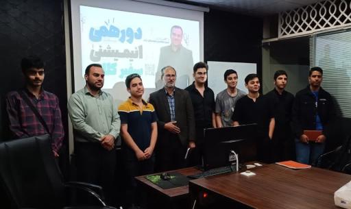 عکس آموزشگاه پویانمایی سفیر