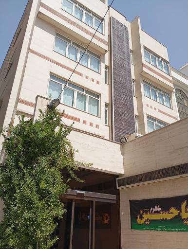 مهمانسرای جوادالائمه بانک سپه