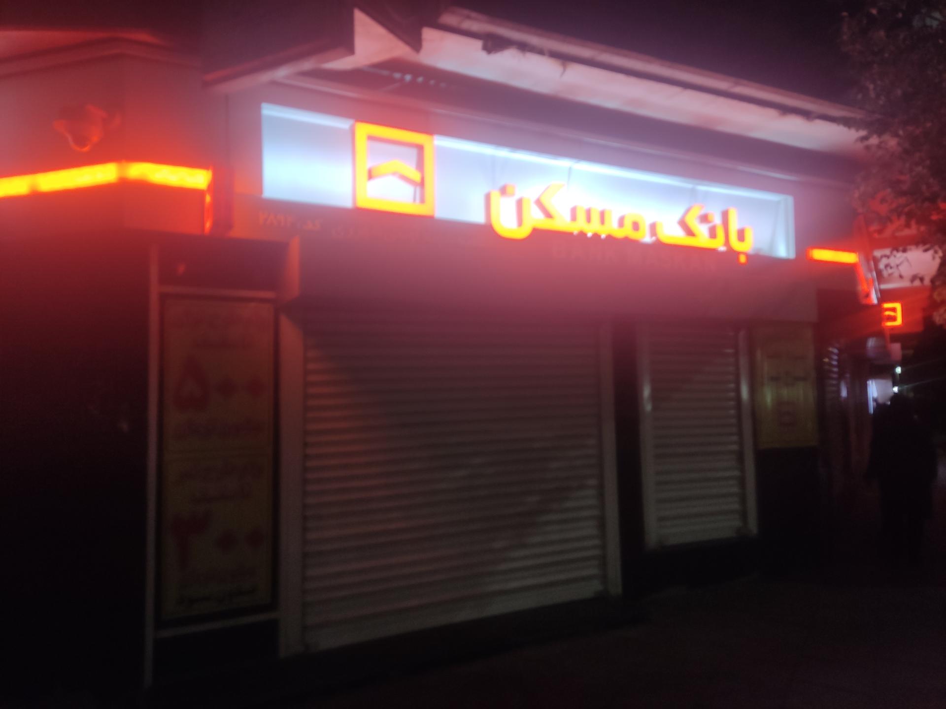 عکس بانک مسکن شعبه ولی آباد