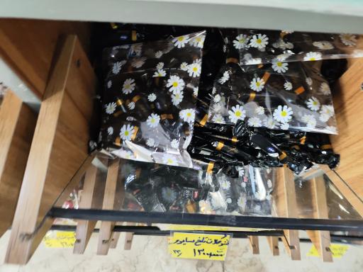 لوازم قنادی بابا جلیل