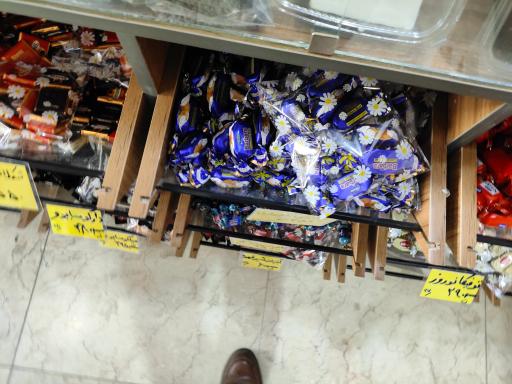 عکس لوازم قنادی بابا جلیل