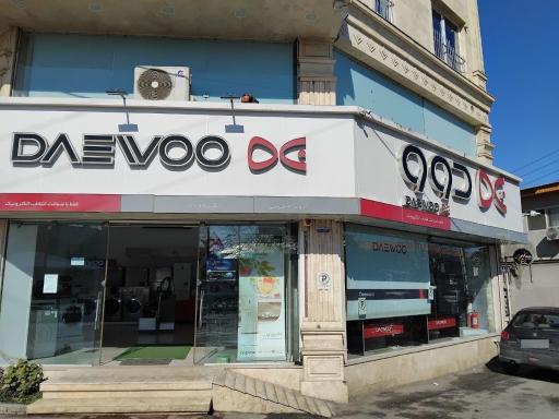 عکس نمایندگی دوو آمل