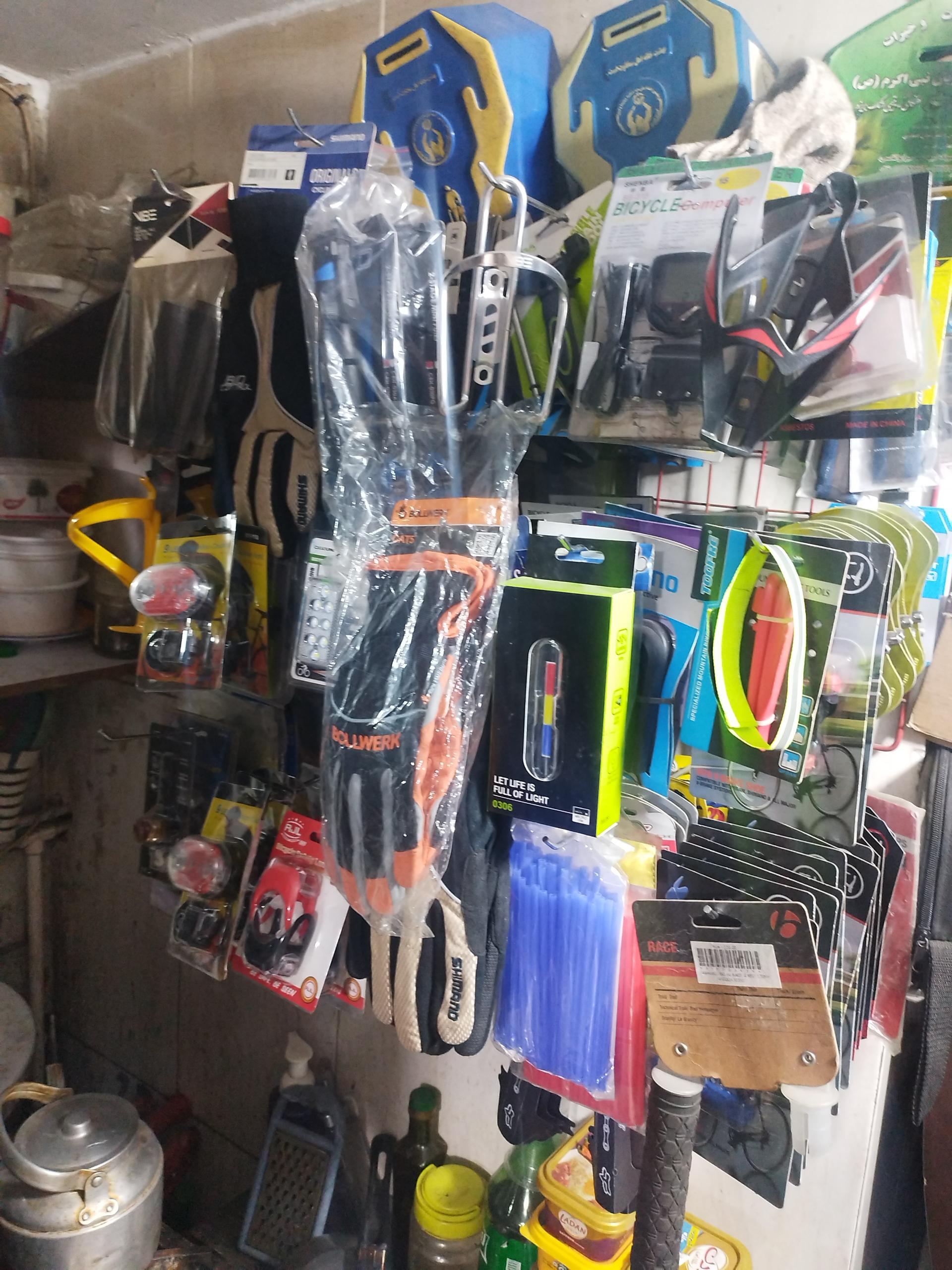 عکس فروشگاه دوچرخه رضا