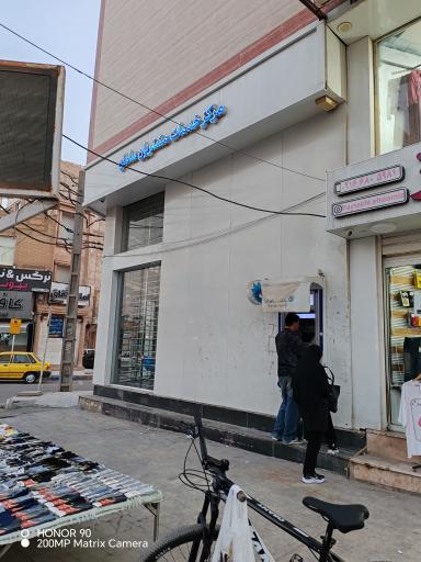 عکس بانک سامان شعبه خرمشهر