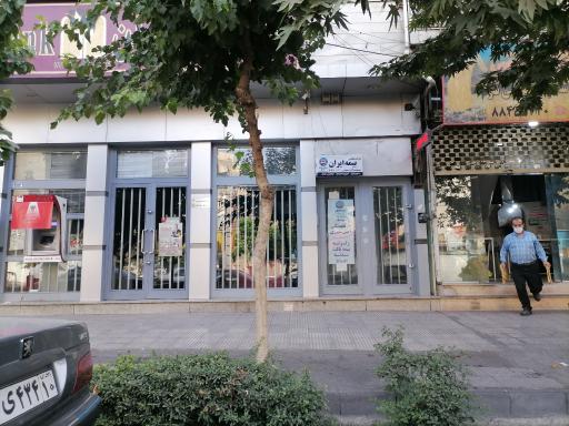 عکس نمایندگی بیمه ایران