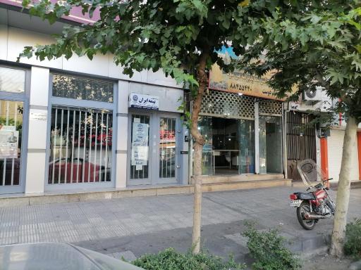 عکس نمایندگی بیمه ایران