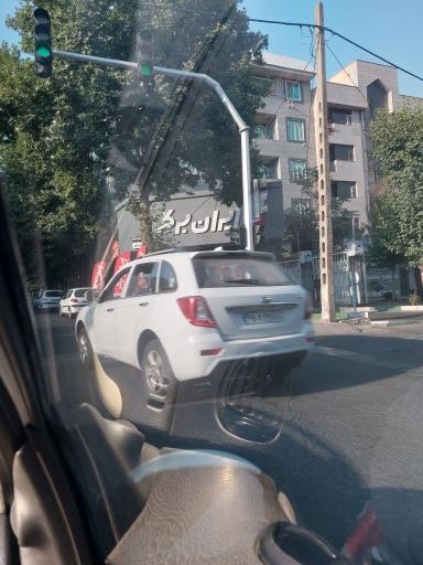 عکس ایران برگر