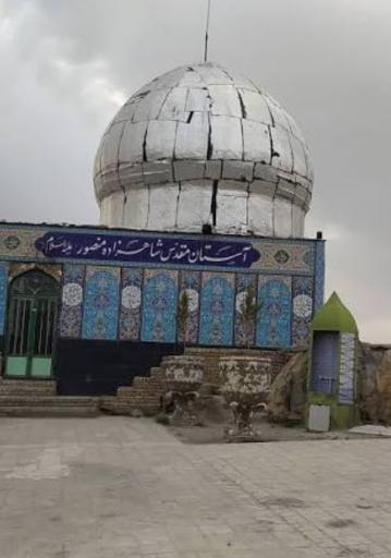 عکس مقبره‌ شیخ منصور