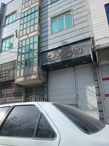 عکس دنیای کودک
