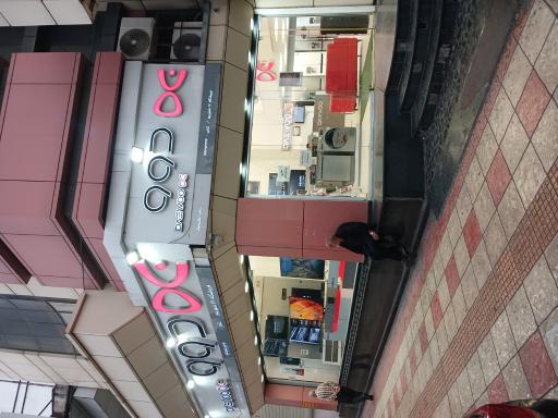 عکس نمایندگی دوو آمل