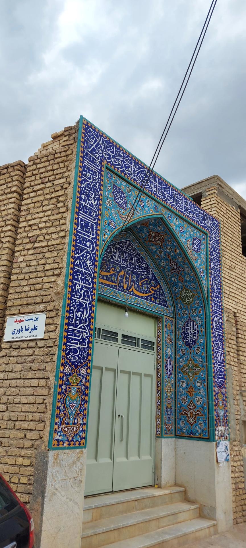 عکس مسجد امام علی