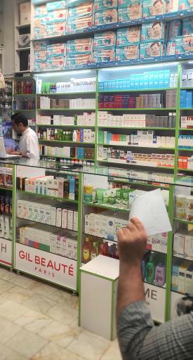 عکس داروخانه الوند