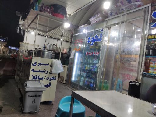 عکس قهوه خانه حسین مرادی