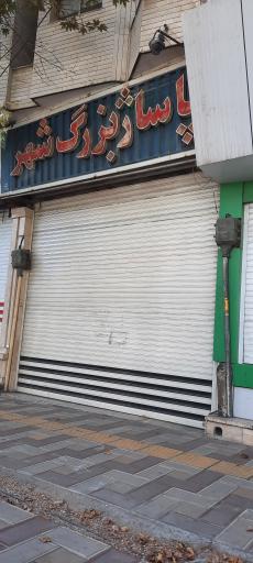 عکس پاساژ بزرگ شهر