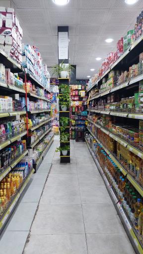 عکس هایپر فرش لند