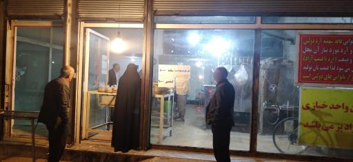 عکس نانوایی بربری