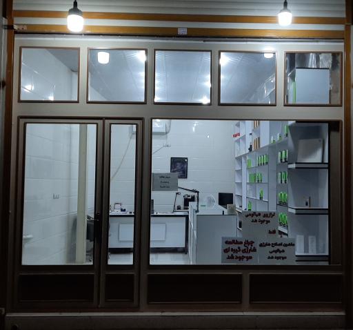 عکس گروه راینا