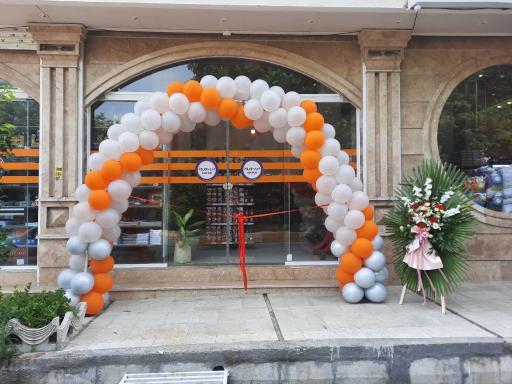 عکس فروشگاه زنجیره ای اتکا