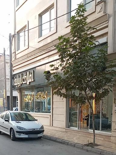 عکس املاک آریایی